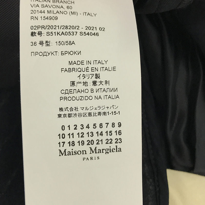 【美品】  Maison Margiela / メゾンマルジェラ | 2021AW | ウールフランネル ストライプ ベルト付き スラックスパンツ | 36 | ネイビー | レディース