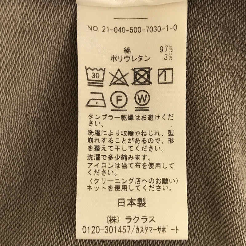 Deuxieme Classe / 두지엠 클래스 | 2021SS | jobs 드레스 원피스 | F | 베이지 | 여성