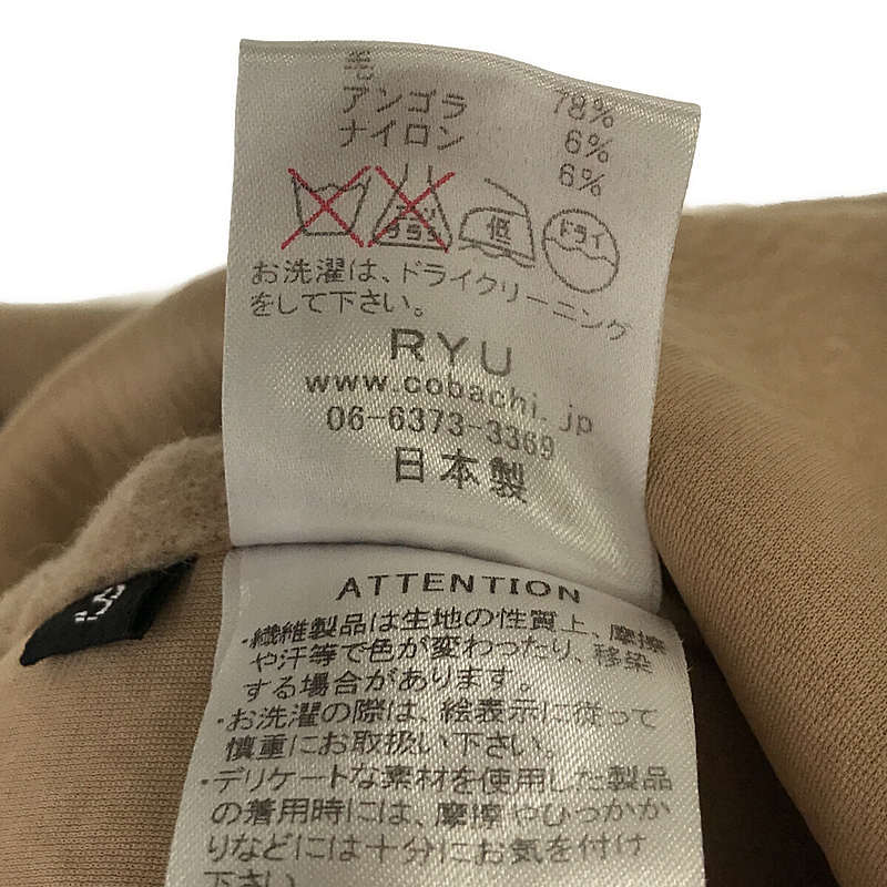 Ryu | Angora wool single coat | Size 3 | Beige | Men's