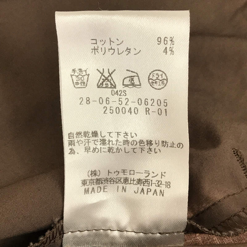 KNOTT / ノット | ノーカラー シャツ ワンピース ベルト付き | 1 | ブラウン | レディース