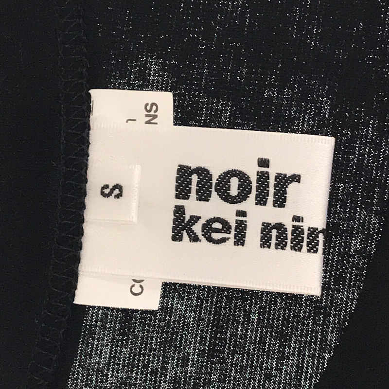 【美品】  noir kei ninomiya / ノワール ケイニノミヤ | AD2020 2021SS | コットンジャージー フリル装飾 サイドボタンカットソー | S | ブラック | レディース