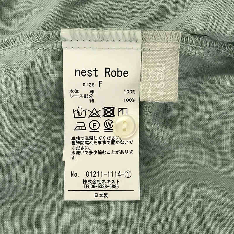 nest robe / ネストローブ | 2021SS | レースカラー 2WAY スモック