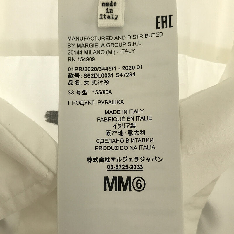 MM6 Maison Margiela / エムエムシックス メゾンマルジェラ | 2020SS