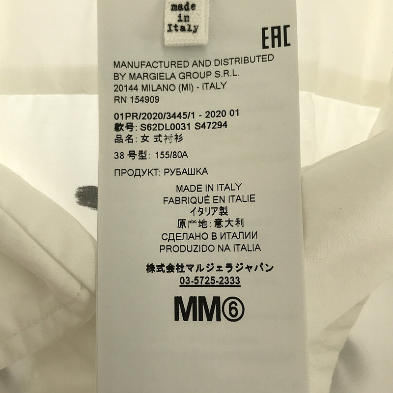 MM6 Maison Margiela / エムエムシックス メゾンマルジェラ | 2020SS | サイドボタン バックプリントシャツ | 38 |