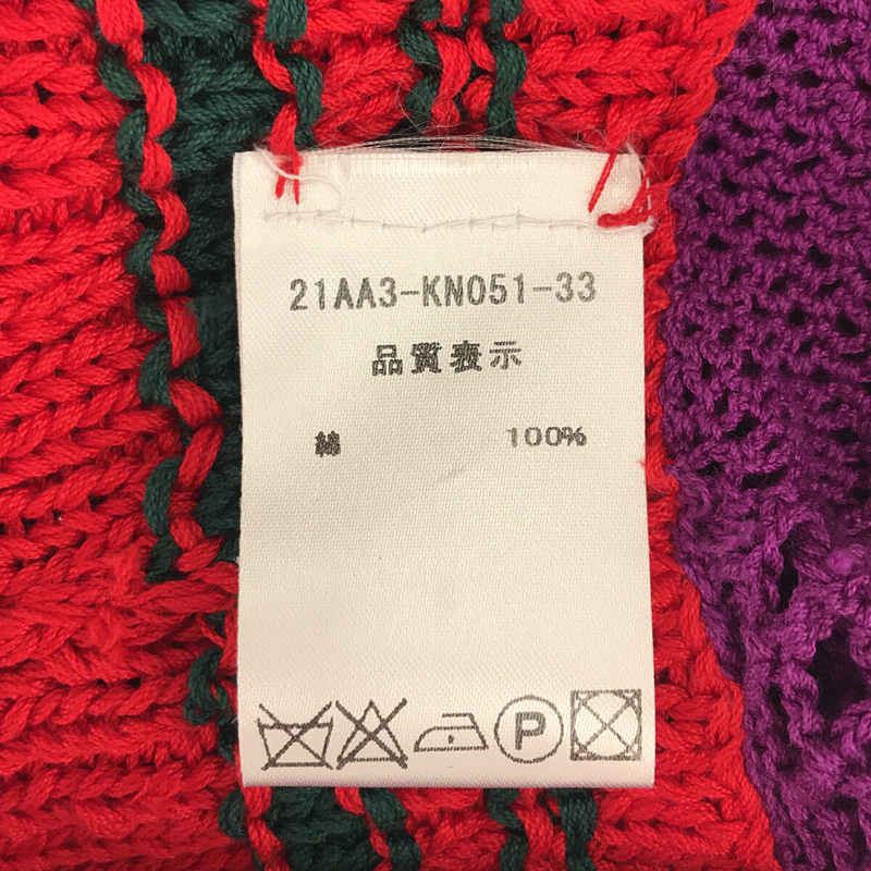 【新品】  PATOU / パトゥ | 2021AW | Handmade Crochet Sleeveles フラワー モチーフ ハンドメイド ニット クロシェ ベスト | S | パープル / レッド | レディース