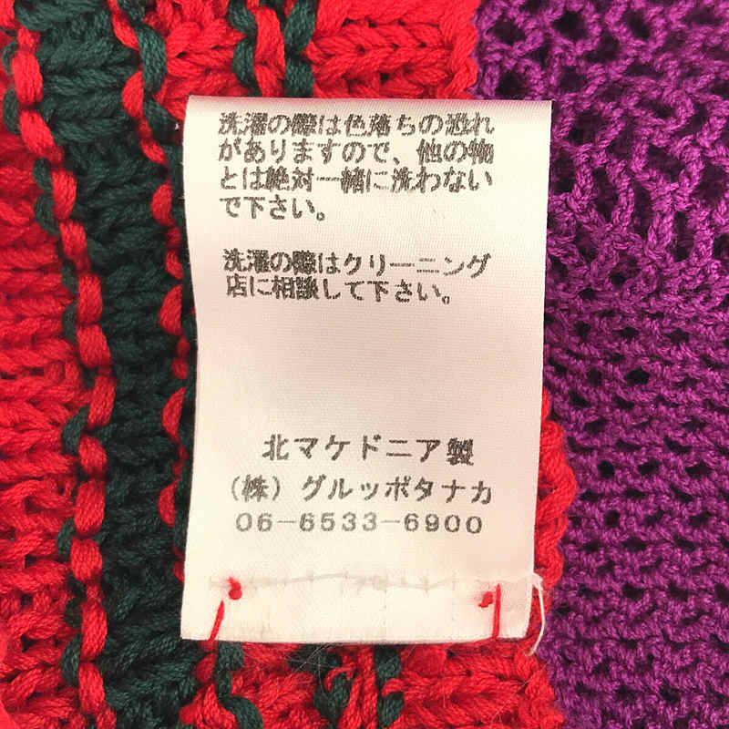 【新品】  PATOU / パトゥ | 2021AW | Handmade Crochet Sleeveles フラワー モチーフ ハンドメイド ニット クロシェ ベスト | S | パープル / レッド | レディース