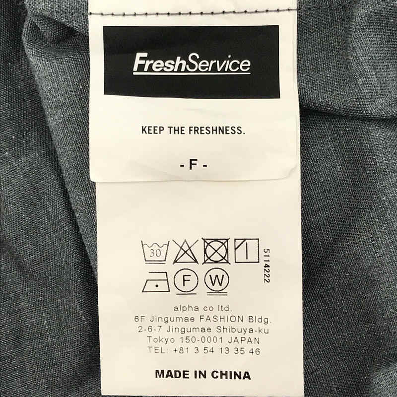 FreshService / フレッシュサービス | Corporate Easy Shorts