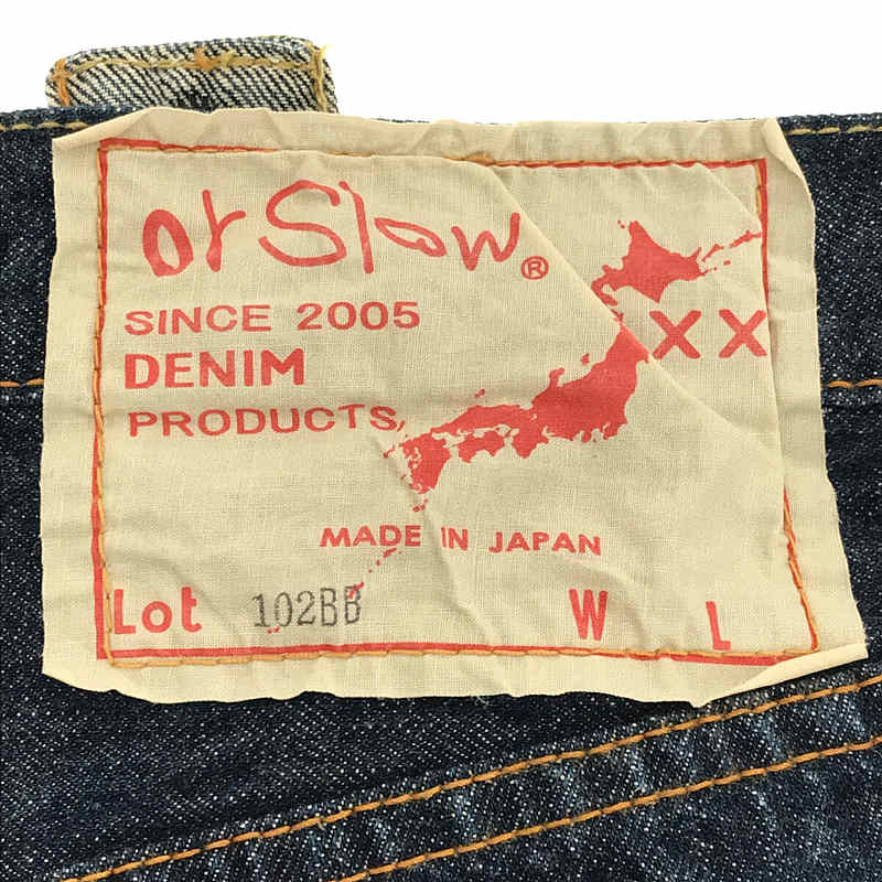 orslow / オアスロウ | × BEAMS BOY ビームスボーイ 別注 ビッグ