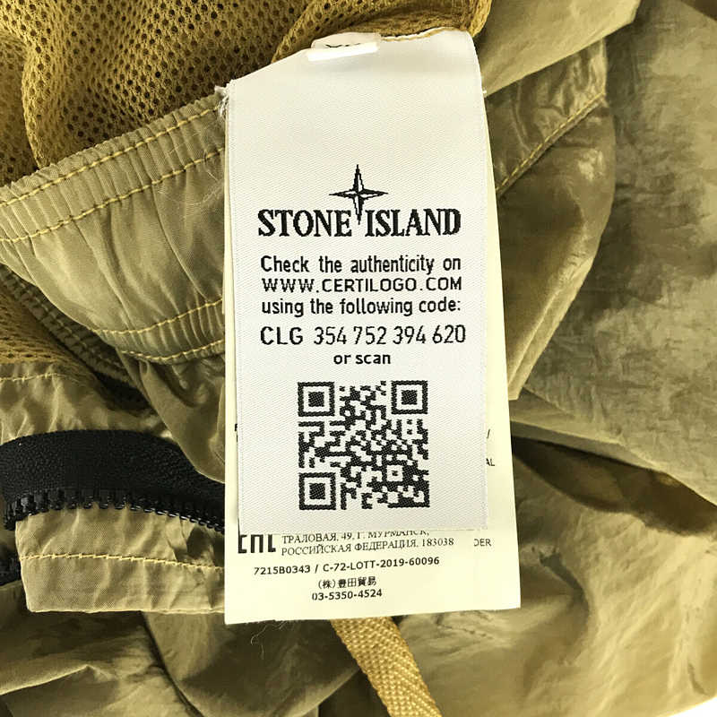 STONE ISLAND / ストーンアイランド | 2020SS | NYLON METAL SWIM