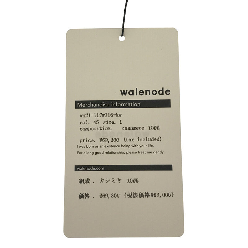 walenode / ウェルノード | × wagamama ワガママ別注 Alashan cashmere