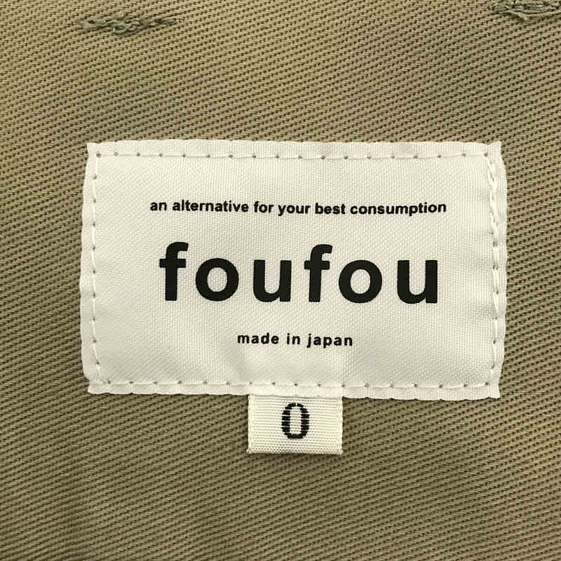 foufou / フーフー | 2021SS tender skirt 2.0 テンダースカート