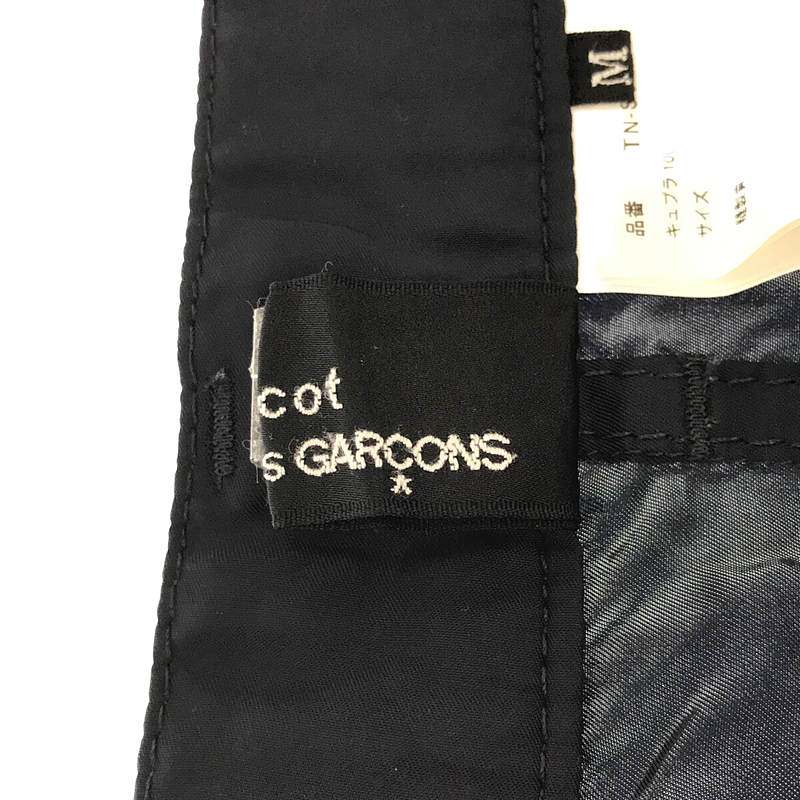 tricot COMME des GARCONS / 트리코콤 데 갤슨 | 2004AW | 큐프라 터프터 사이드 지퍼 스커트 | M | 네이비 | 여성