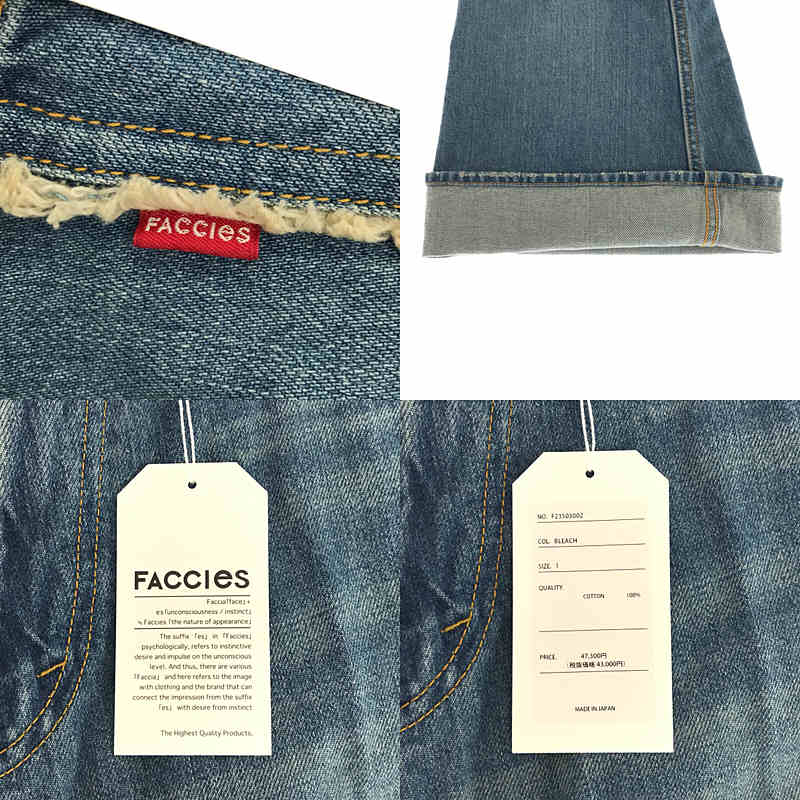 FACCIES / ファチーズ | 2023SS | 11oz Big Bell Pt 11オンス