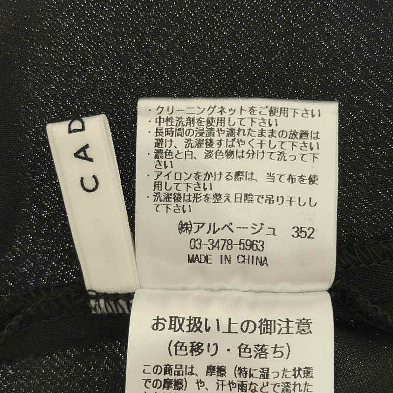 【新品】  CADUNE / カデュネ | セットアップ シャツ ブラウス / リブ ニット 切替 ギャザー ロング ワンピース | 36 | ブラック | レディース