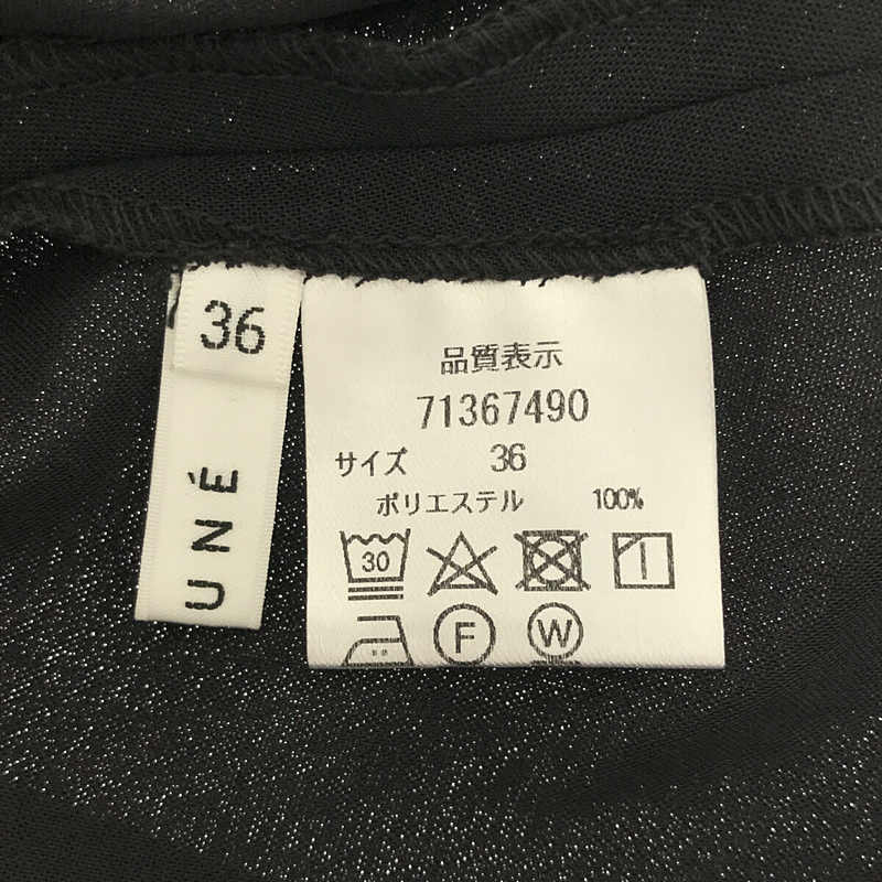 【新品】  CADUNE / カデュネ | セットアップ シャツ ブラウス / リブ ニット 切替 ギャザー ロング ワンピース | 36 | ブラック | レディース