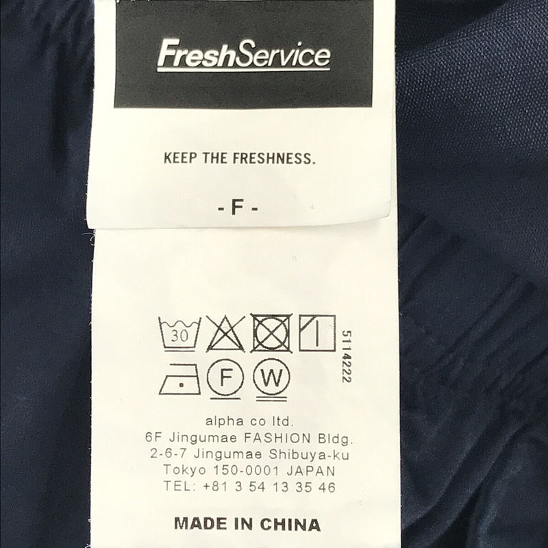 FreshService / フレッシュサービス | Corporate Easy Shorts