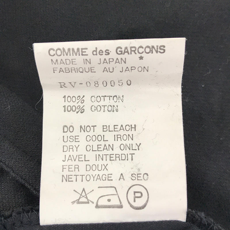 robe de chambre COMME des GARCONS / ローブドシャンブルコムデギャルソン | セットアップ コットン シングル  ベスト / サルエル タック イージー パンツ |