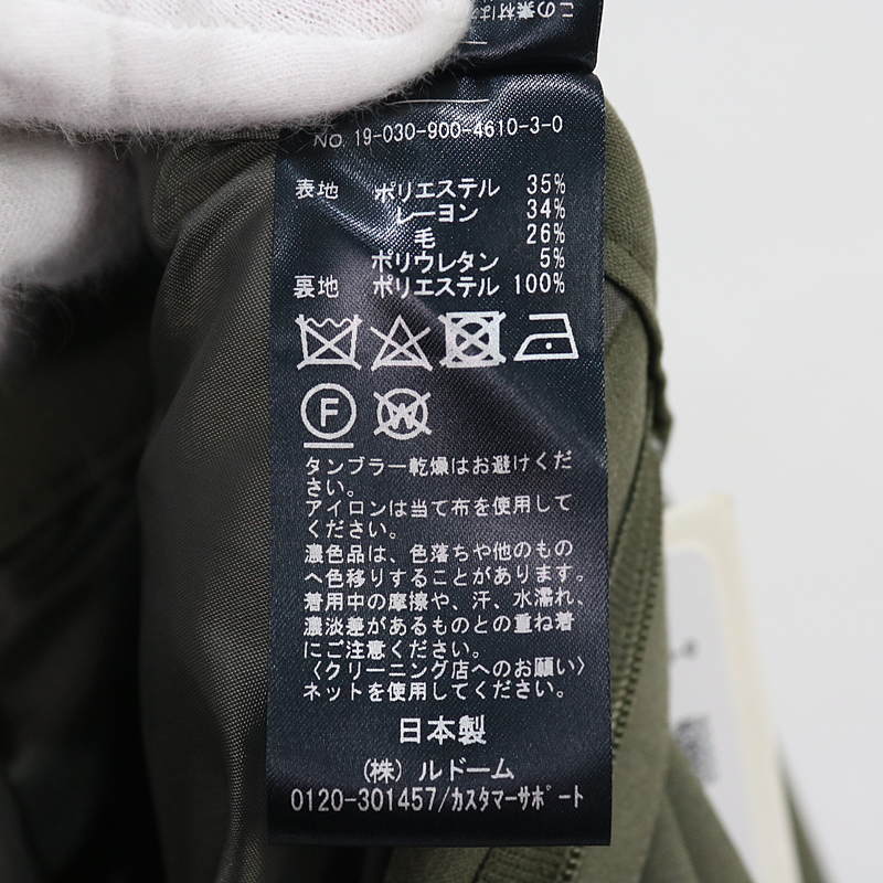 【新品】  IENA / イエナ | 2019AW | トロ バミューダパンツ | 36 | グレー | レディース