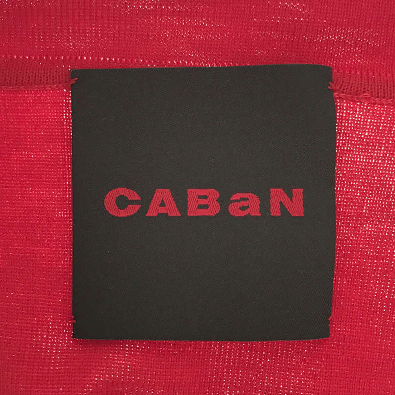 【美品】  CABaN / キャバン | コットン ポリエステル ハイゲージ ボタンレス ニット カーディガン | M | レッド | メンズ