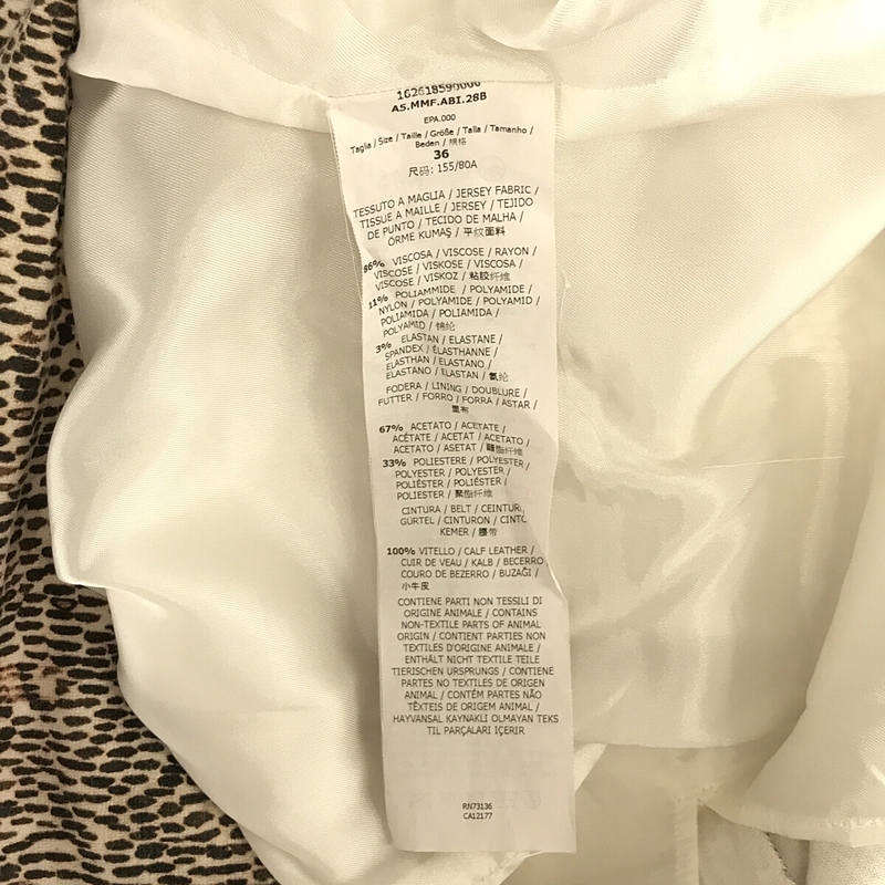 Max Mara |義大利豹紋 V 領連身裙 |尺寸 36 |米色 |女性的