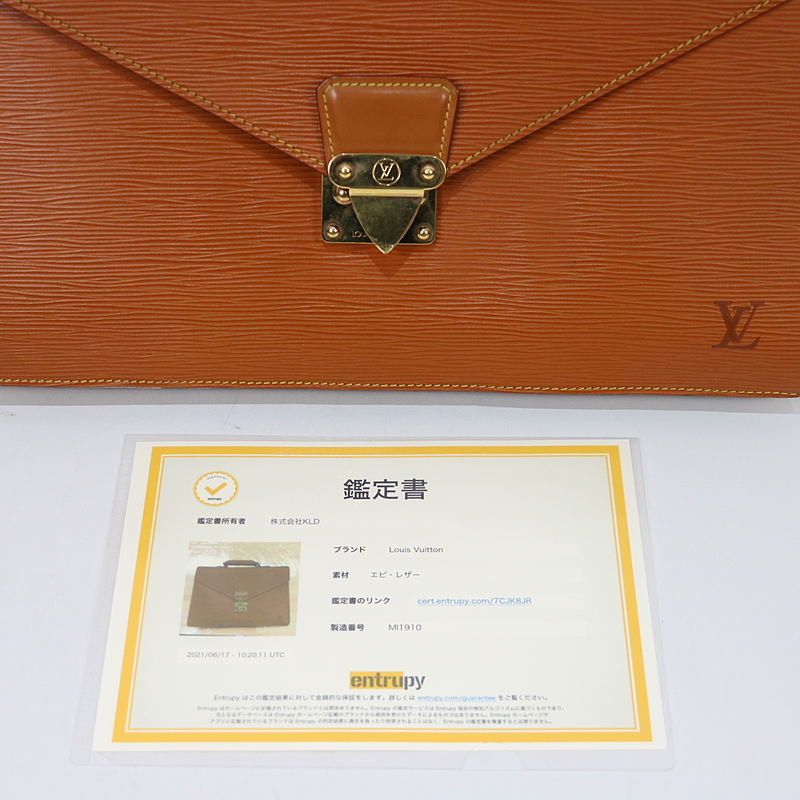 Louis Vuitton / Louis Vuitton | M54468 Porte-Document Bandouliere Epi Briefcase |