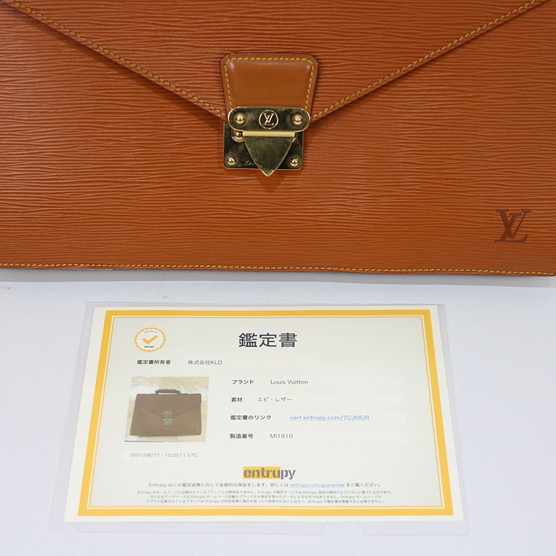 路易威登 / 路易威登 | M54468 Porte-Document Bandouliere Epi 公事包| M54468