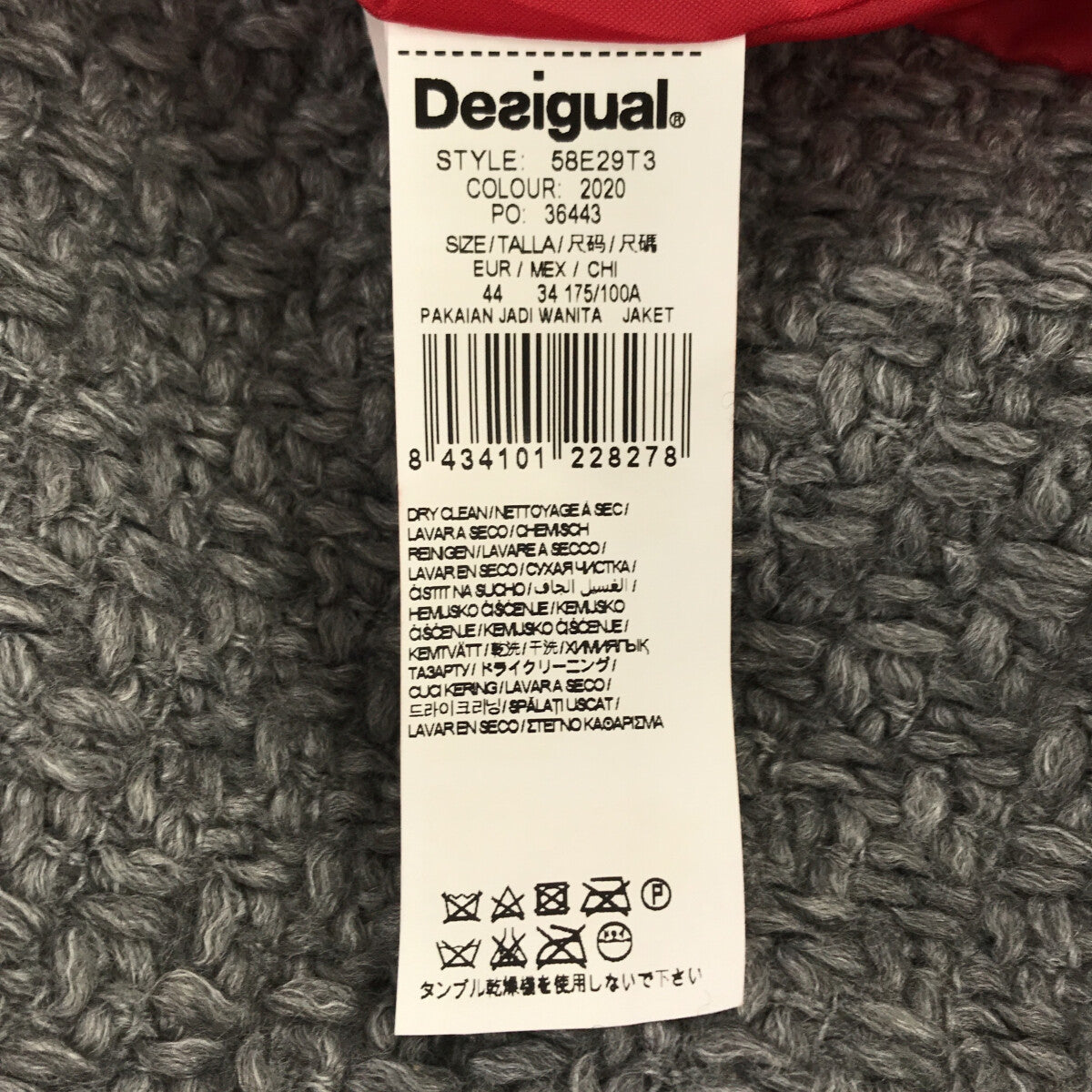 Desigual / デシグアル | ツイード切替 フーデッドコート | 44