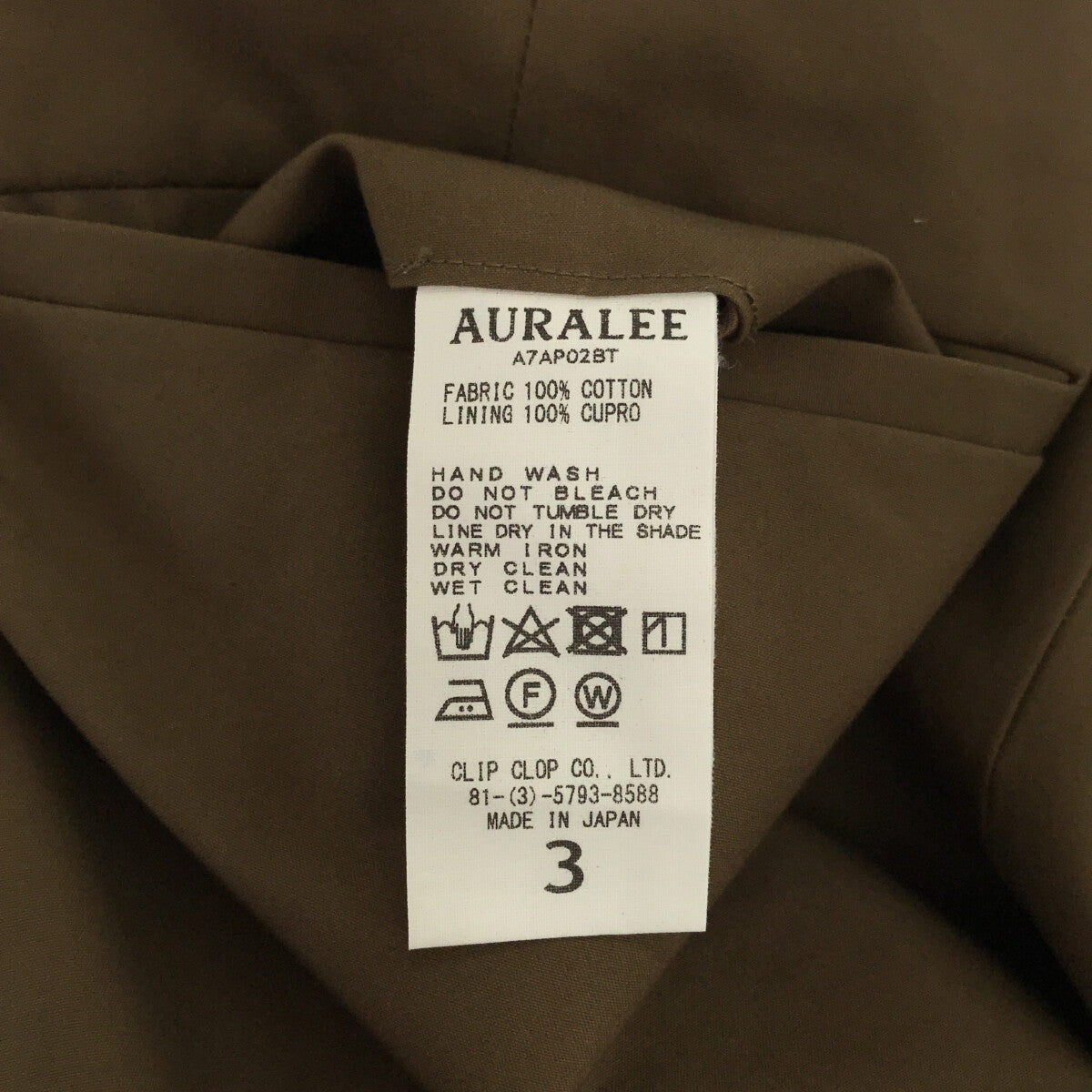 AURALEE / オーラリー | HIGH COUNT CLOTH WIDE PANTS / ハイカウントクロス タック ワイドパンツ | 3 |  カーキ系 | メンズ
