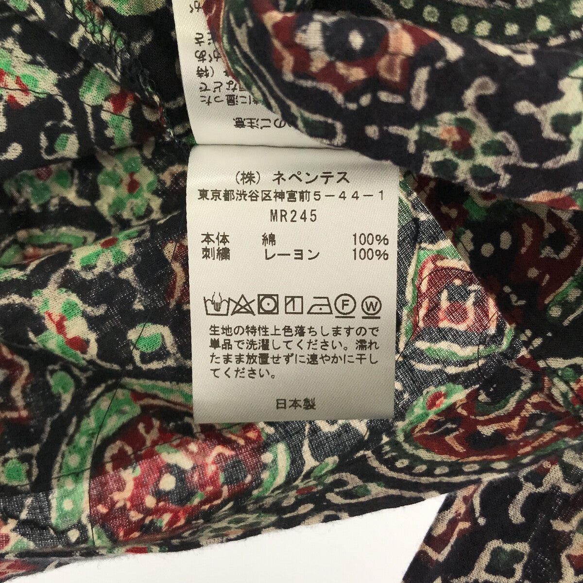 Needles / ニードルス | 2023SS | L/S Cabana Shirt - India Cotton Lawn / Batik Printed パピヨン カバナシャツ | S |