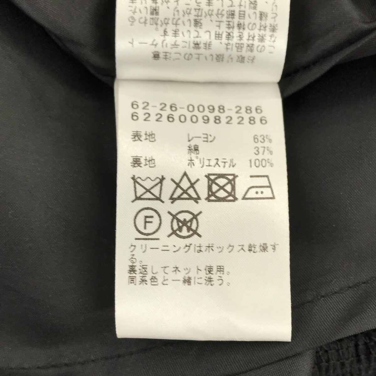 CAROLINA GLASER / カロリナ グレイサー | ティアードワンピース | ブラック | レディース