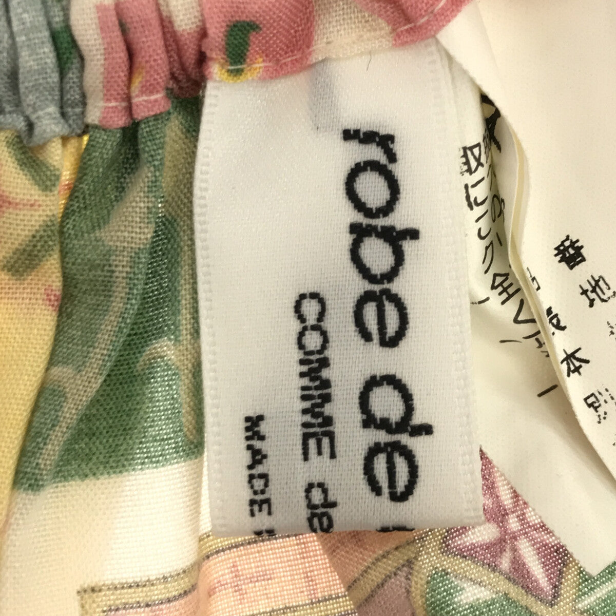 robe de chambre COMME des GARCONS / ローブドシャンブルコムデギャルソン | 90s〜 / AD1999 | 総柄 異素材 切替 ポリエステル シルク スカーフ ロングスカート |
