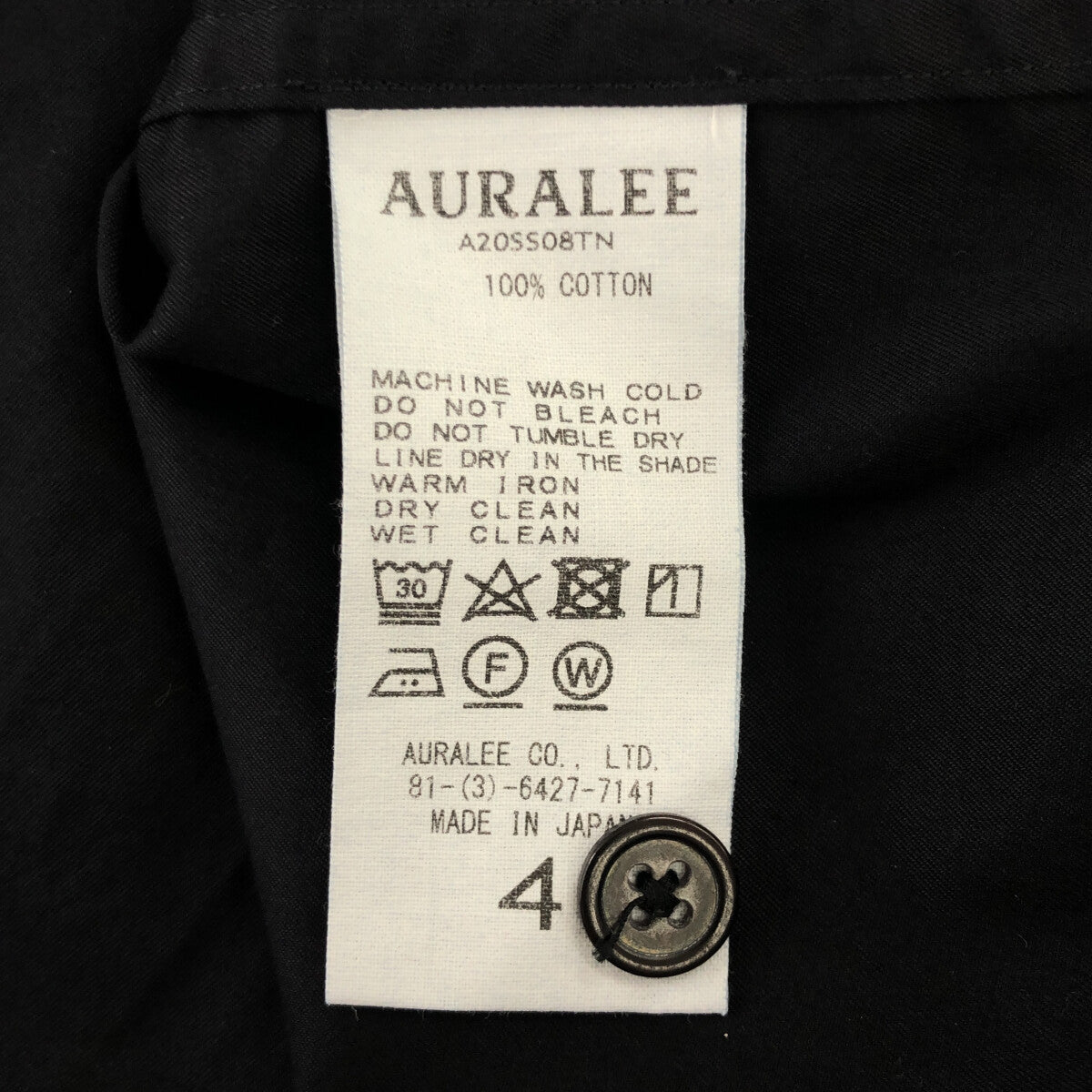 AURALEE / オーラリー | 2020SS | WASHED FINX TWILL BIG HALF SLEEVE