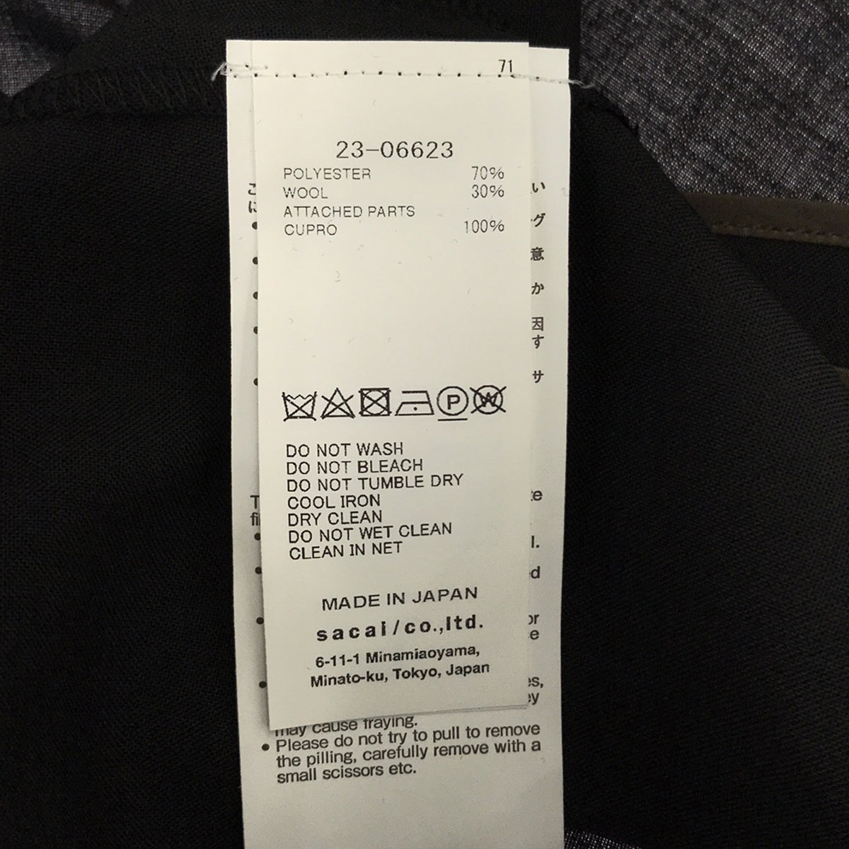 sacai / 사카이 | 2023SS | MINI SKIRT WITH ASYMMETRICAL HEM 스커트 | 1 | 블랙 | 여성