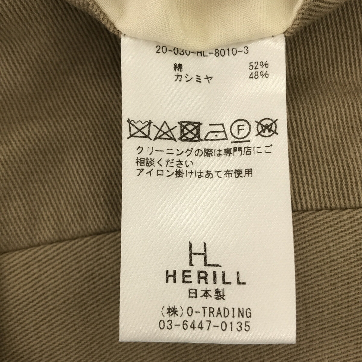 HERILL / ヘリル | 2020AW | CASHMERE CHINO PANTS コットン カシミヤ 2タック チノパンツ | 1 |