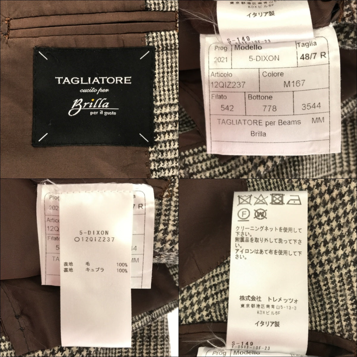 TAGLIATORE / タリアトーレ | イタリア製 ウール グレンチェック テーラード ジャケット スラックス ジレ ベスト 3ピース スーツ |  48 |