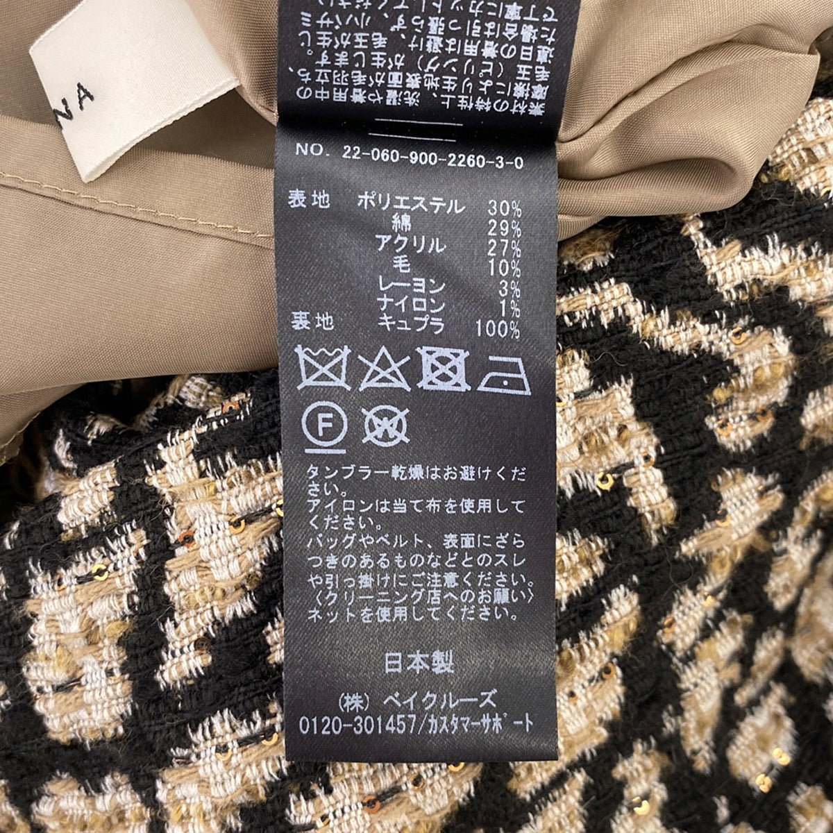 【美品】  IENA / イエナ | 2022AW | GIOLICA デザインタイトスカート | 36 | ブラウン/ブラック | レディース