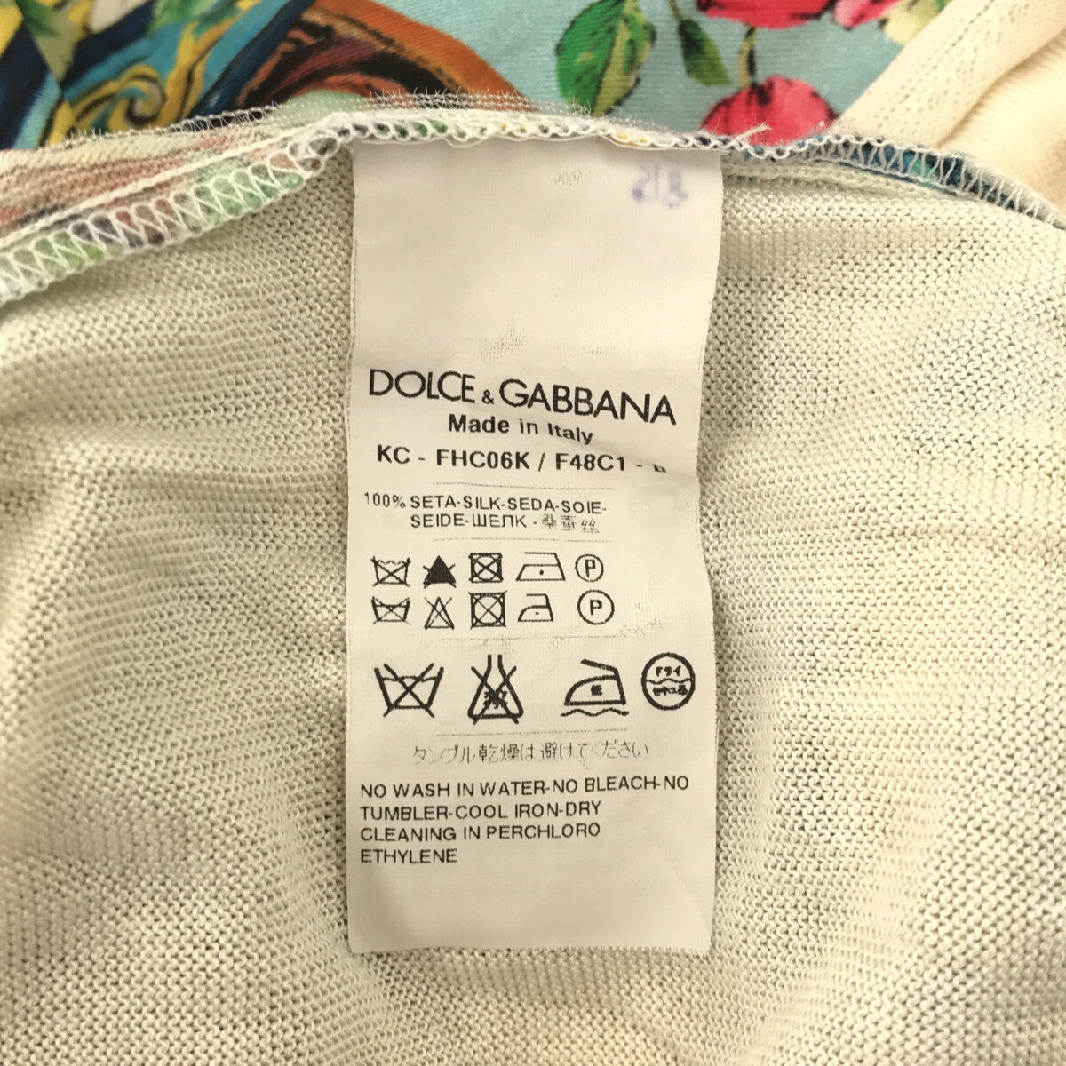 DOLCE＆GABBANA / ドルチェ＆ガッバーナドルガバ | マヨリカ シルク