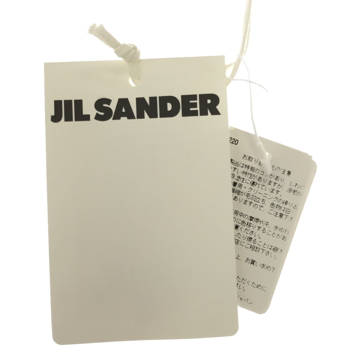 新品】 JIL SANDER / ジルサンダー | DRESS WITH PLUNGING V-NECK