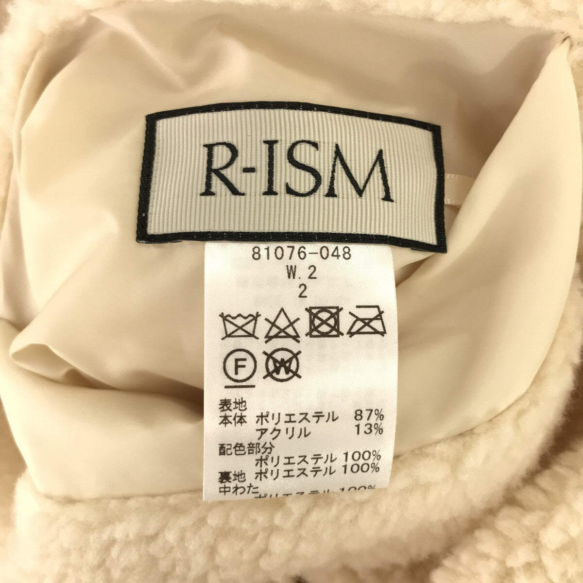 R-ISM / リズム | オーバー ボアコート | 2 | ホワイト | レディース