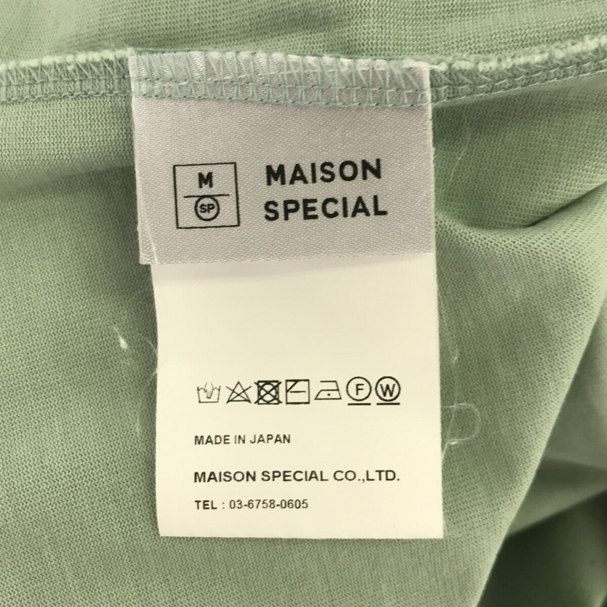 Maison Special / メゾンスペシャル | マルチファブリックプライム
