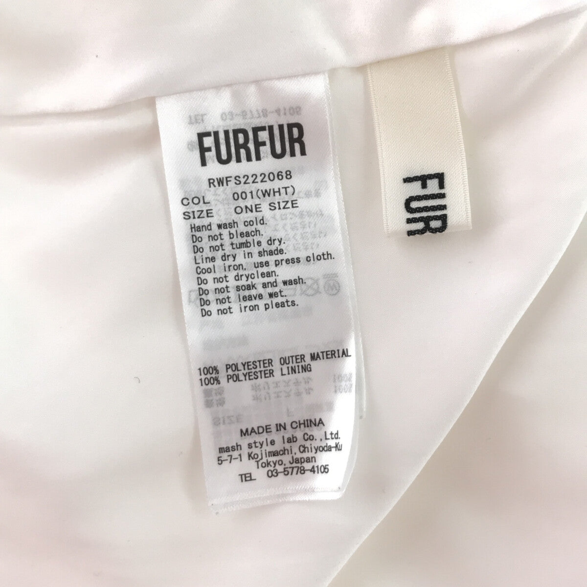 FURFUR / ファーファー | タフタアシメスカート | f | ホワイト | レディース