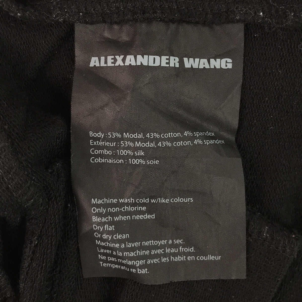 ALEXANDER WANG / アレキサンダーワン | シルク切替 スウェット