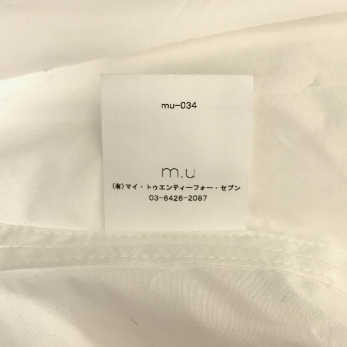 m.u Japoness / エムユー | M.U HIGH & LOW シャツ | F | ホワイト | レディース
