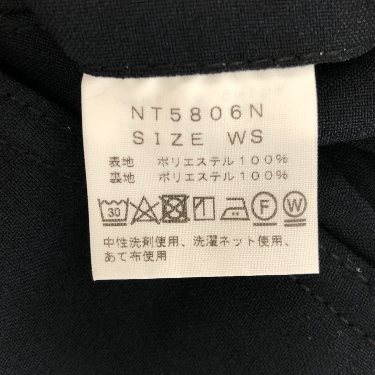 THE NORTH FACE PURPLE LABEL / ザノースフェイスパープルレーベル | トロピカル オリエンタル パンツ | WS |