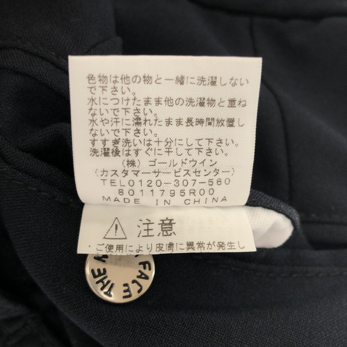 THE NORTH FACE PURPLE LABEL / ザノースフェイスパープルレーベル | トロピカル オリエンタル パンツ | WS |