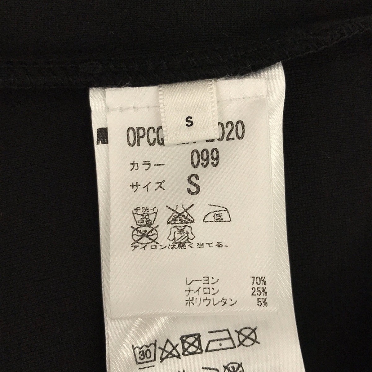 McQ / マックキューアレキサンダーマックイーン | バックジップ ノースリーブワンピース | S | レディース