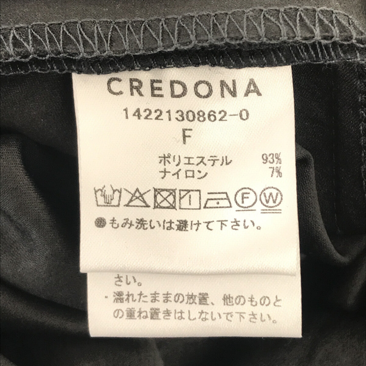 CREDONA / クレドナ | ダブルコードストラップ キャミワンピース | F |