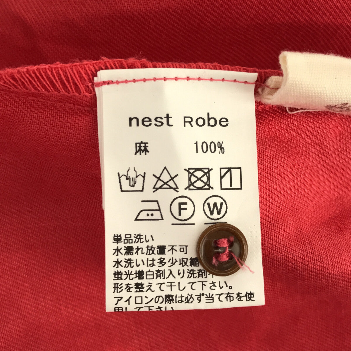 nest robe / ネストローブ | リネンギャザーワンピース | – KLD