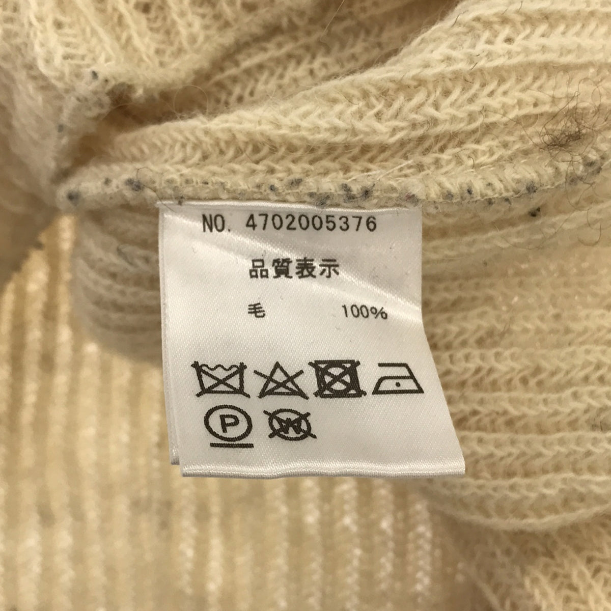 NOWOS |設得蘭羊毛針織 |象牙 |女性的