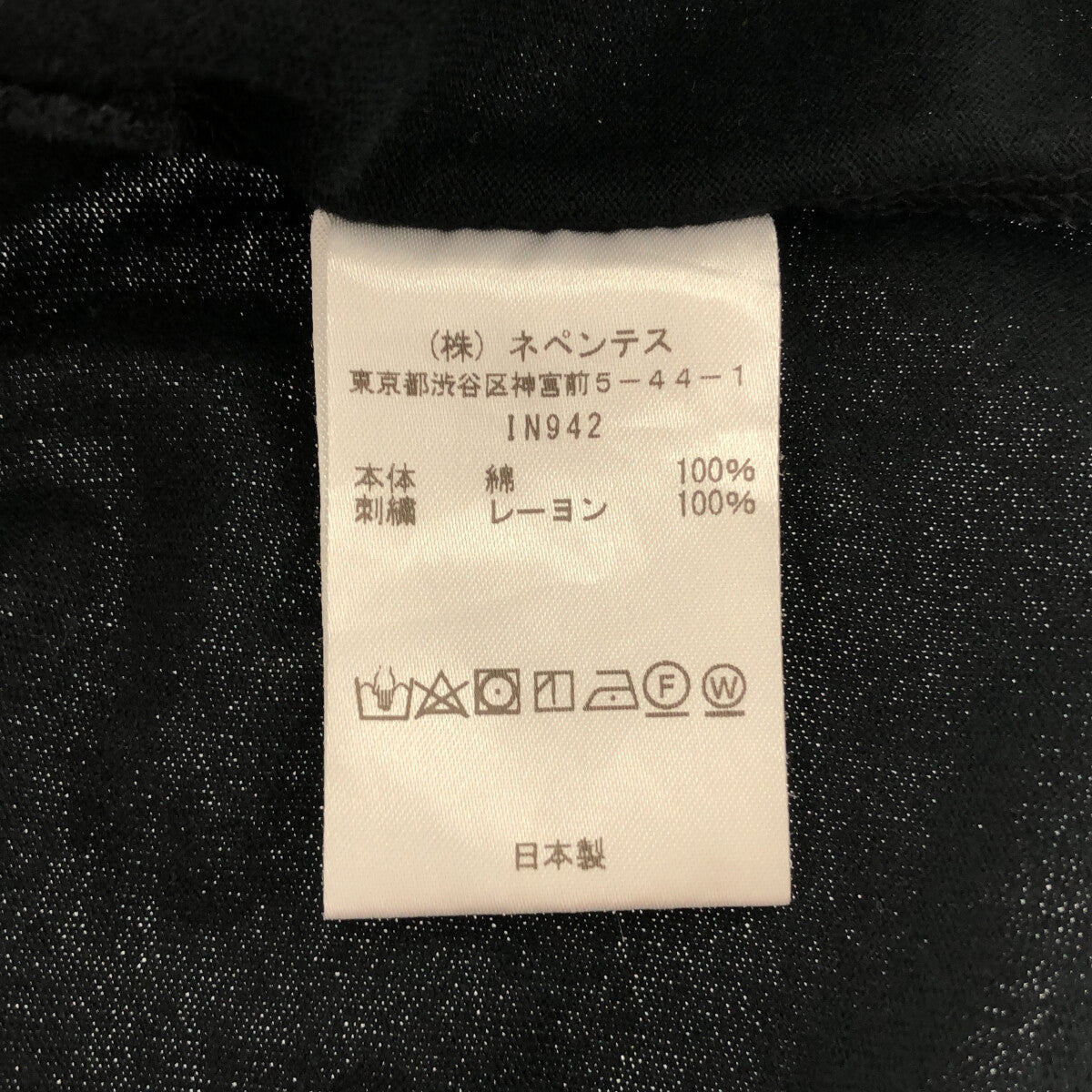 Needles ニードルス パピヨン シャツ 麻 レーヨン 刺繍　サイズ1